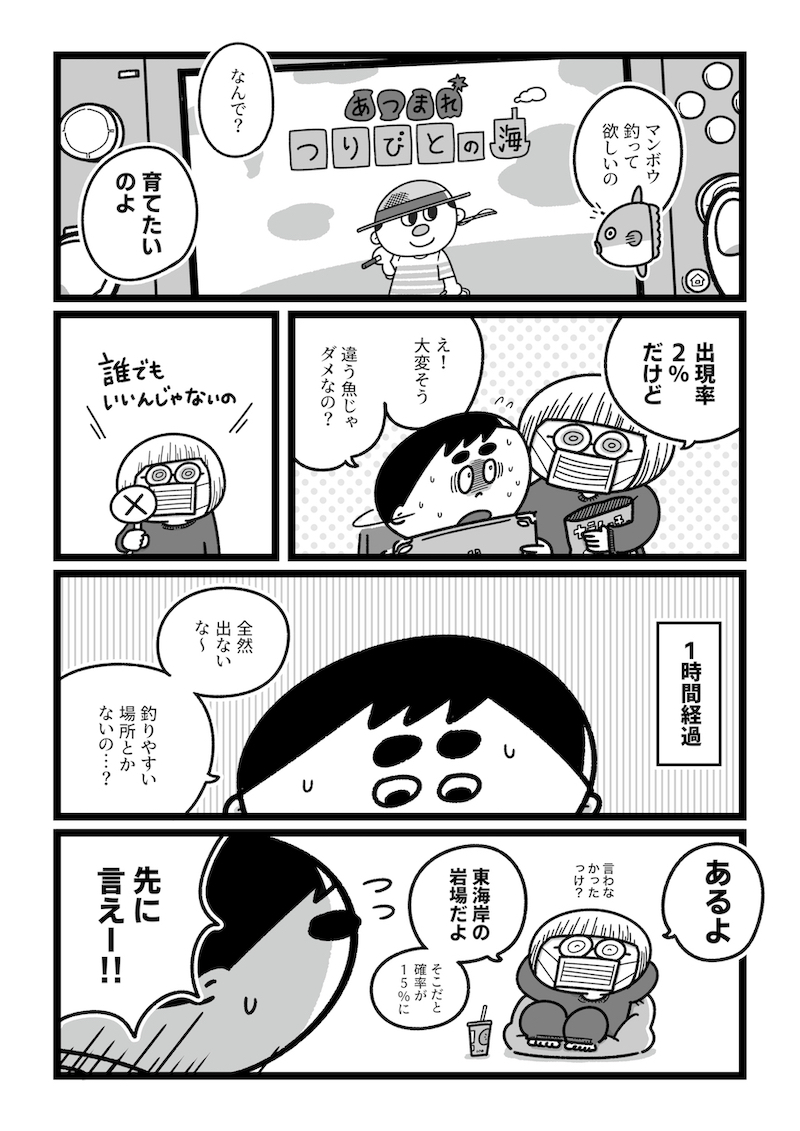 今日からこっそり聴いちゃいます (8/12) https://t.co/7CUu92zpJj