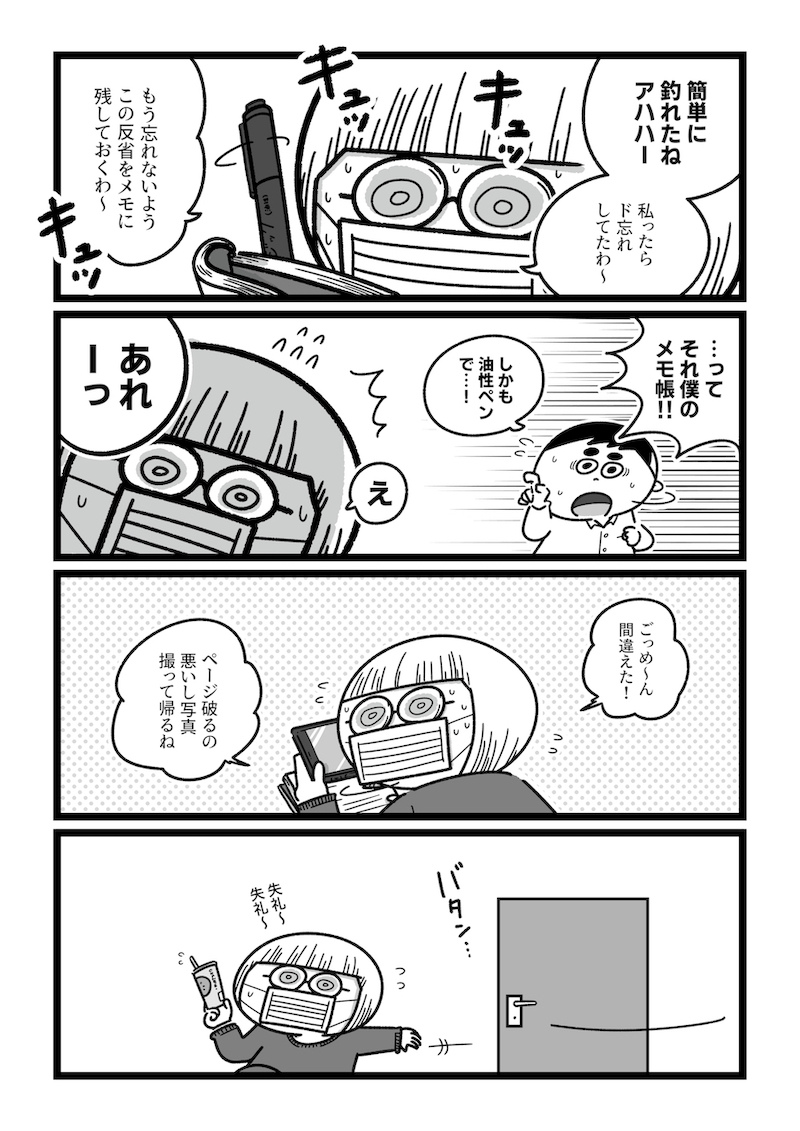 今日からこっそり聴いちゃいます (8/12) https://t.co/7CUu92zpJj