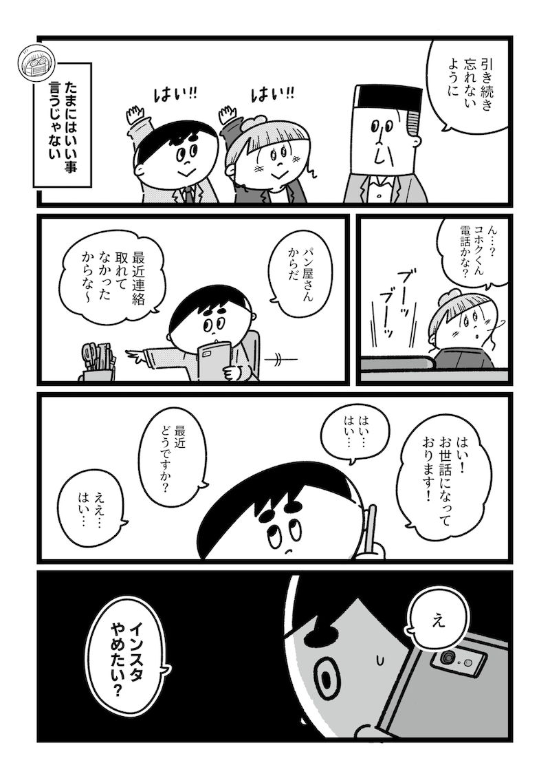 今日からこっそり聴いちゃいます (9/12) https://t.co/U5L3Khy8j8