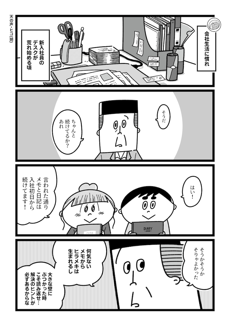 今日からこっそり聴いちゃいます (9/12) https://t.co/U5L3Khy8j8