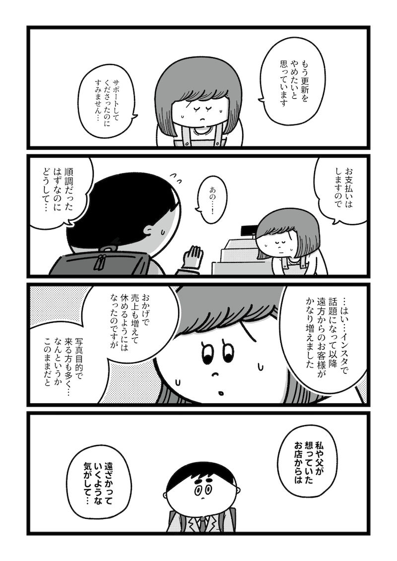 今日からこっそり聴いちゃいます (9/12) https://t.co/U5L3Khy8j8