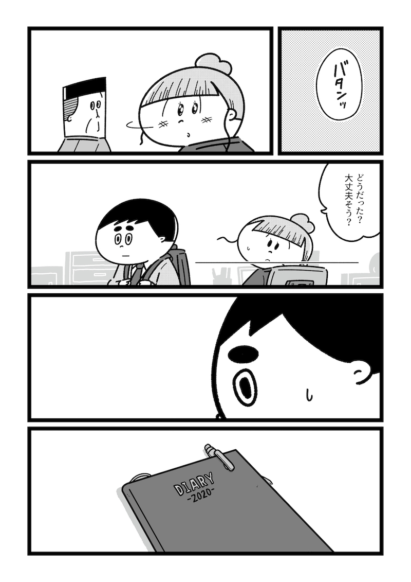 今日からこっそり聴いちゃいます (9/12) https://t.co/U5L3Khy8j8