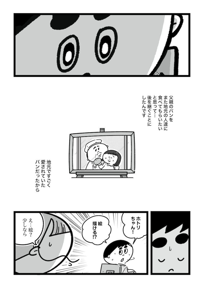 今日からこっそり聴いちゃいます (10/12) https://t.co/jHj9kYUncM