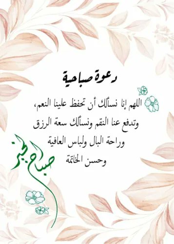 ♊𝕼𝖆𝖘𝖊𝖒♊كَاتِبُ الْأمَل و الحُب♊ tweet media