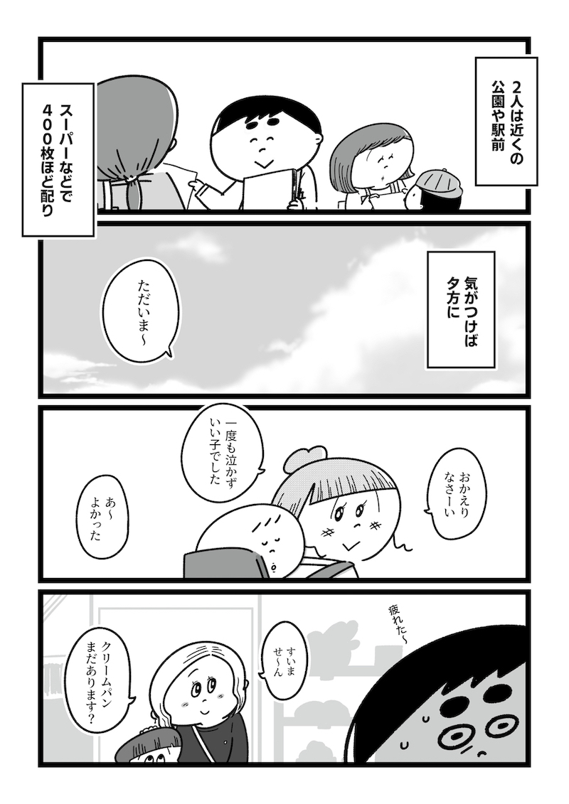 今日からこっそり聴いちゃいます (11/12) https://t.co/FrIB0s2BAW