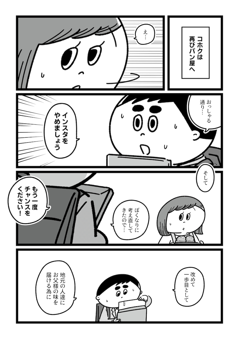 今日からこっそり聴いちゃいます (11/12) https://t.co/FrIB0s2BAW