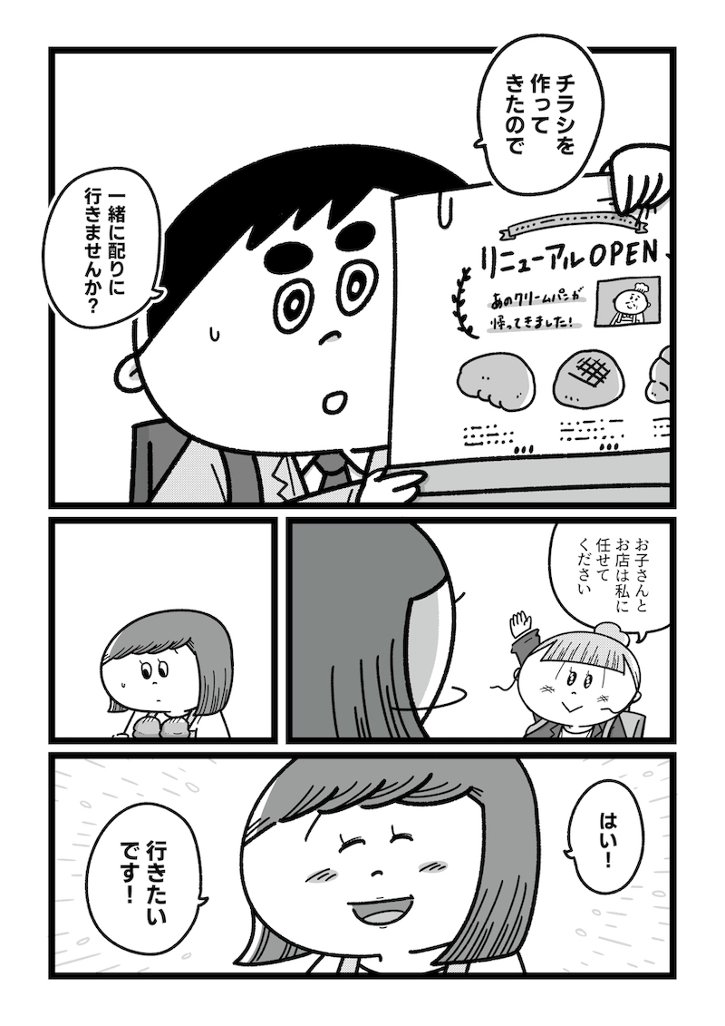 今日からこっそり聴いちゃいます (11/12) https://t.co/FrIB0s2BAW