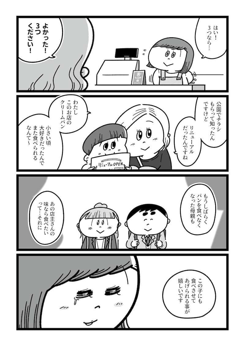 今日からこっそり聴いちゃいます (11/12) https://t.co/FrIB0s2BAW