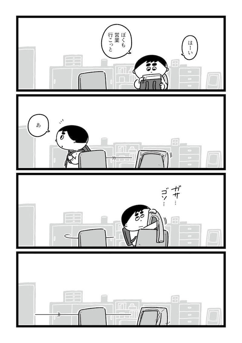 今日からこっそり聴いちゃいます (12/12) https://t.co/5YNnYdGOuJ