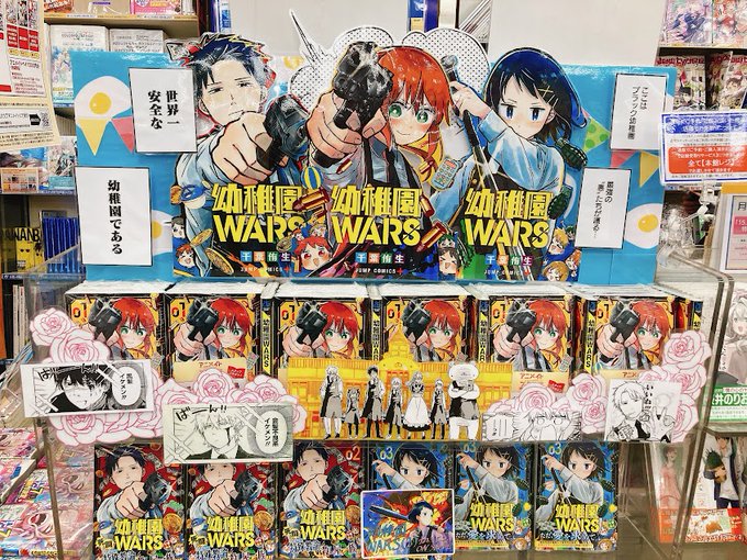 幼稚園WARS を含むマンガ一覧 : 古い順 : 2ページ目 | ツイコミ(仮)