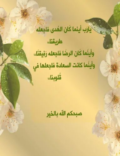 ♊𝕼𝖆𝖘𝖊𝖒♊كَاتِبُ الْأمَل و الحُب♊ tweet media