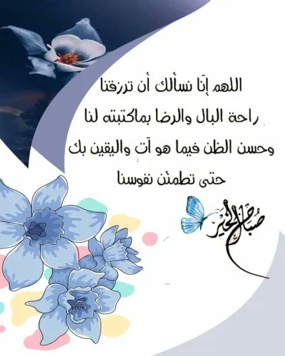 ♊𝕼𝖆𝖘𝖊𝖒♊كَاتِبُ الْأمَل و الحُب♊ tweet media