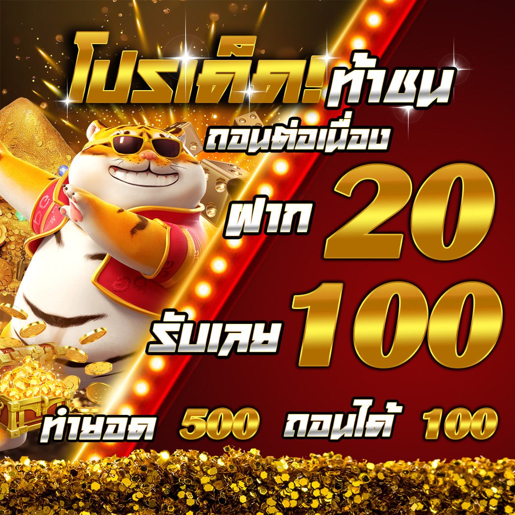 LeaaNgam84097's tweet photo. #โปรสล็อตทุนน้อย #ทุนฟรีสล็อต รับได้ทุกวัน❗
♻️ รีทวิต+กดใจ+คอมเม้นแจกจริง
🎮ทางเข้าเล่น: https://t.co/oeU4mbZVws

#เว็บสล็อต #โปรฝาก20รับ100 #โปรสล็อตทุนน้อยล่าสุด 
#ฝาก20รับ100ล่าสุด #โปรโมชั่นสายทุนน้อย
#สล็อตเว็บตรงเว็บตรงไ https://t.co/Oz3b5R3iW2