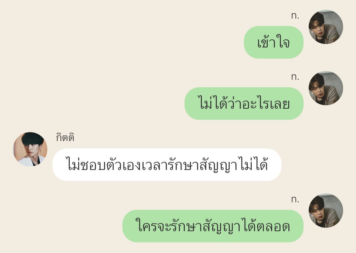 𝑌𝑢𝑚𝑒𝑚𝑖𝑟𝑢 tweet media