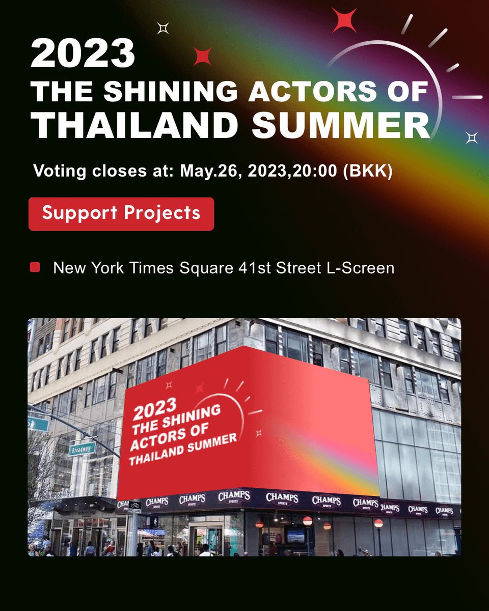 JisooandEngfa's tweet photo. ด่วน!!!

เนื่องจากอิงฟ้าได้ขึ้น Billboard ที่ New York Times Square จากที่ได้รางวัลอันดับ 1 ในรายการโหวต Starlight Awards ที่ผ่านมา 

“วันนี้” เวลา 11:00 น. จะมีเทรนด์ทวิตเตอร์ผ่าน Hashtag &amp; Keyword

EF IN NEWYORK TSQ 
#.1stWinnerStarlightENGFA 

#อิงฟ้ามหาชน #EngfaWaraha https://t.co/KXsGlzK8MD