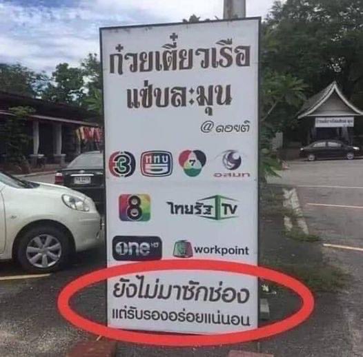 PlobJai's tweet image. ถือว่าเขาจริงใจกับผู้บริโภคนะ บอกตามความจริง 555555555555555555555555