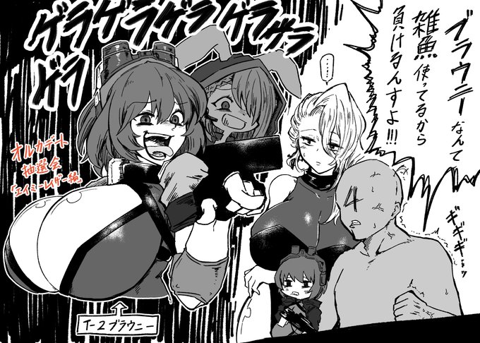 それでいいのかブラウニー……#ラスオリここすき部 