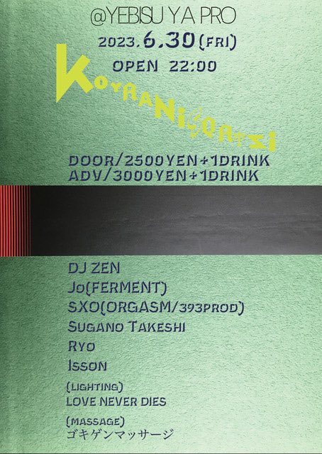 YEBISU_YA_PRO's tweet photo. 今週！6/30 fri Open 22:00

Koyaanisqatsi

Adv : 2,500

DJ : SXO(ORGASM/393prod) / DJ ZEN / Jo(FERMENT) / Sugano Takeshi / Ryo / Isson  Lighting : Love Never Dies  Massage : ゴキゲンマッサージ

https://t.co/uXVkqgYl35 https://t.co/XT3UPXl6hZ