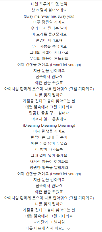 ziojieee's tweet photo. 아무리 생각해도 드림캐쳐 가사는....정말 처음 들을때도 느꼈지만 단순히 잠에 관한 노래가 아닌거 같아서 슬프다. 그리고 가사가....하...지금 들으니 심장이 너무 아파서 못듣겠어.. https://t.co/RBA0FKILCH
