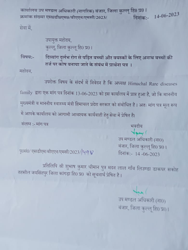 Him.Rare Disease family moving towards rare awareness
#HealthForAll  #raredisease
#musculardystrophy
#SpinalMuscularAtrophy
#spinalmuscularatrophy @WHO #HealthierTogether #G20India
@SukhuSukhvinder #DMD @MSJEGOI @DCKullu @DDNewslive
@MoHFW_INDIA
08/06/2023