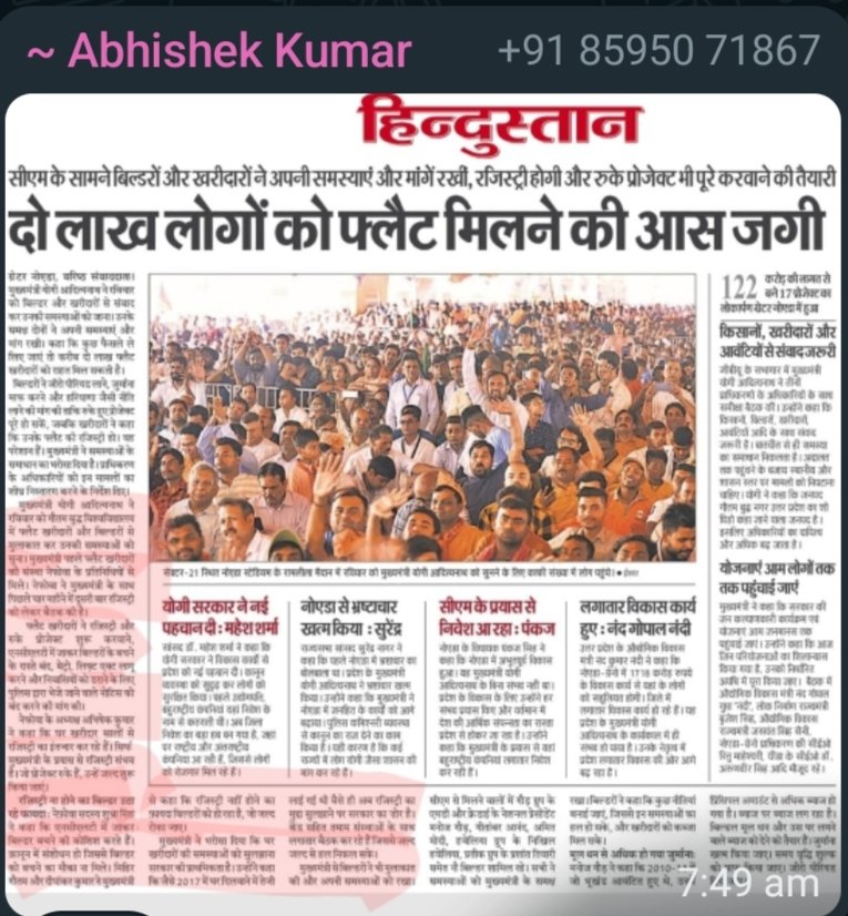 Chandra99493368's tweet photo. @myogiadityanath 
दिल्ली एनसीआर के लाखों होम बायर्स दसियों साल से अपने बिल्डर की आर्थिक- राजनीतिक ताकत और आपके नियामक एजेंसियों की उपेक्षा के शिकार हैं !
चुनाव,24 के पूर्व न्याय कीजिए !
वरना,आप हमें तीसरी दफा भूल जायेंगे !
#KabHogiRegistry
#KabMilegaApnaGhar
@CMOfficeUP 
@aajtak https://t.co/GGzgZDaDPA