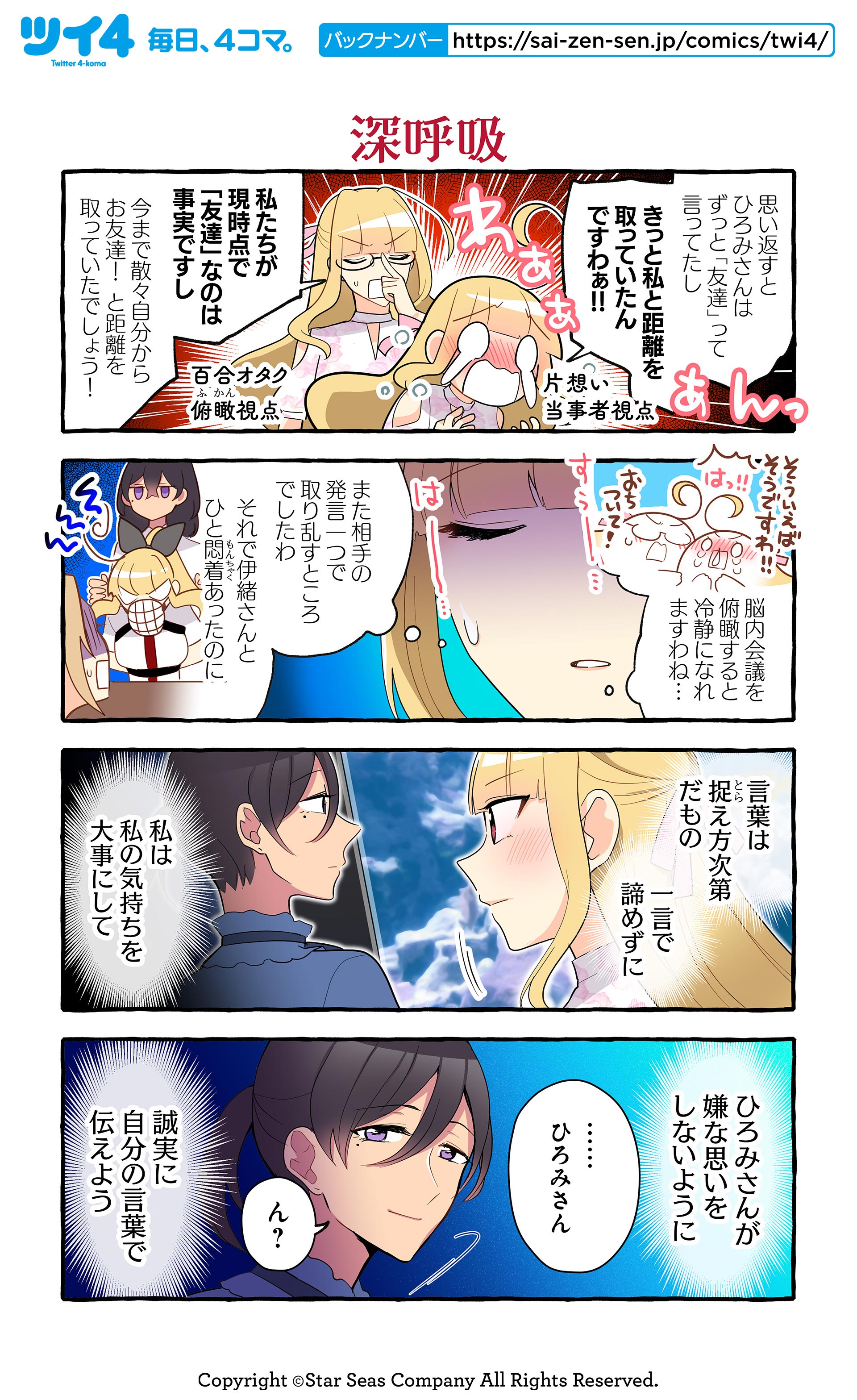 夕夏様❤️おまとめ専用ページです。11/7まで♡ 寝起きでも可愛いでしょ🩷