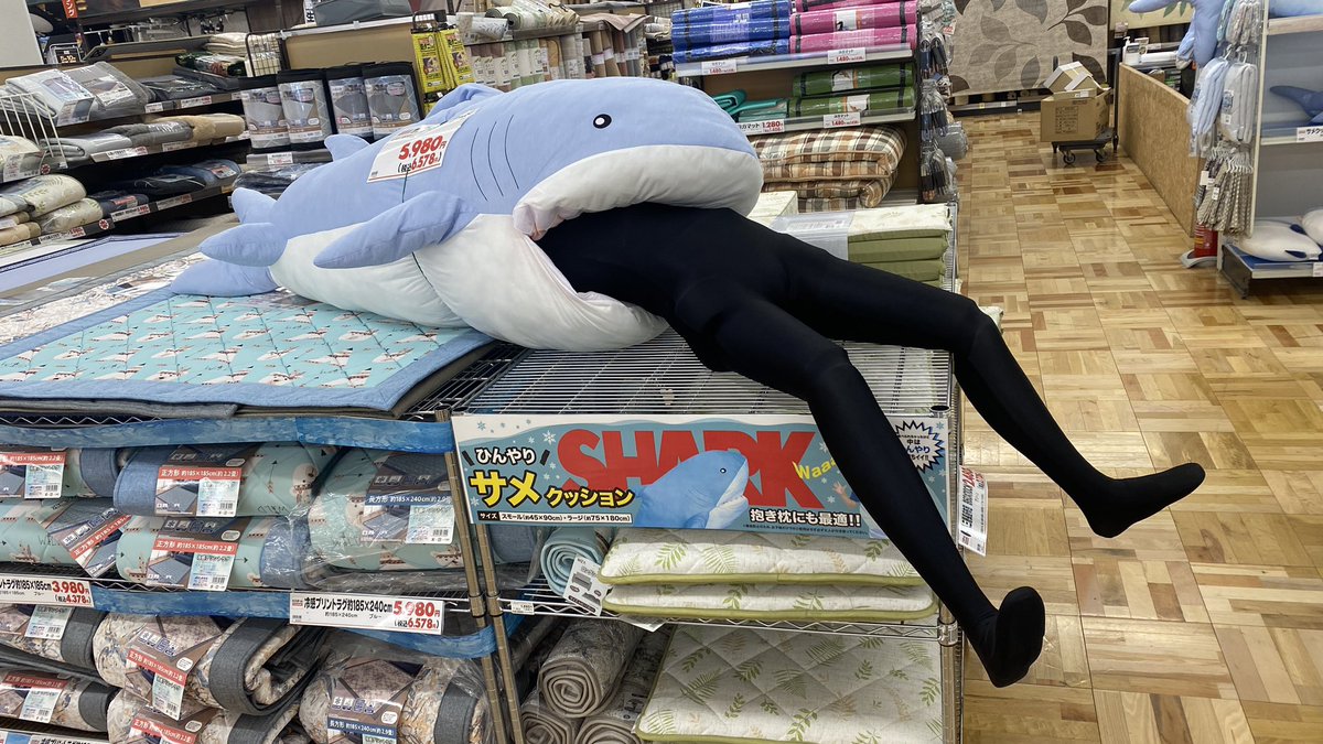 サメに食べられながら寝れるクッション。 欲しい。