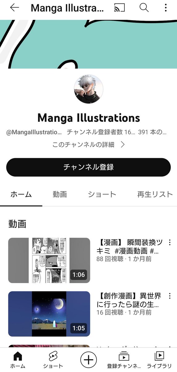 私の漫画がYouTubeで無断転載されていました。著作権違反で削除依頼を申請中ですが、皆様でも通報等ご協力お願いします。