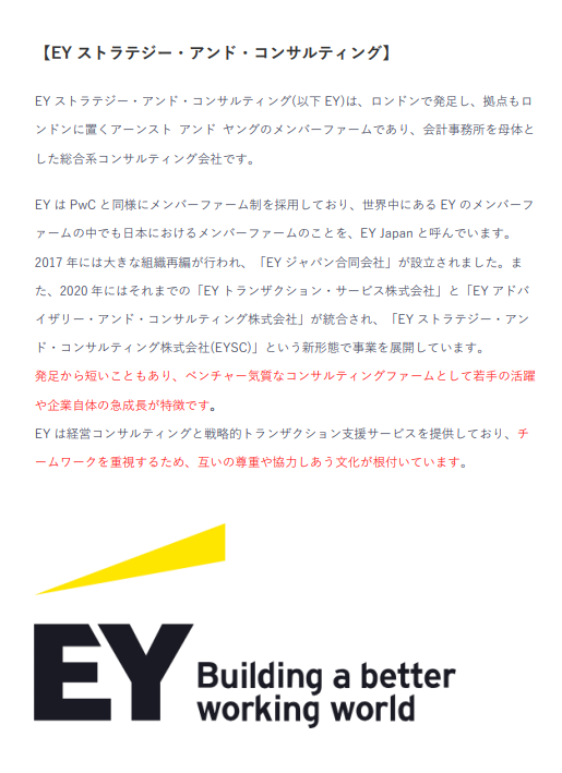 yourintern_com's tweet photo. コンサル就活で耳にする「BIG4」とは💁
【BIG4解説と各社比較】

世界４大監査法人グループとしての「BIG4」
まずはじめにBIG4とは、

・デロイト トーマツ
・PwC
・KPMG
・EY

という4つの巨大な会計事務所グループのことを表します。
各社を詳しく見ていましょう⤵

#25卒 #25卒と繋がりたい #BIG4 https://t.co/TCHXFDRExy