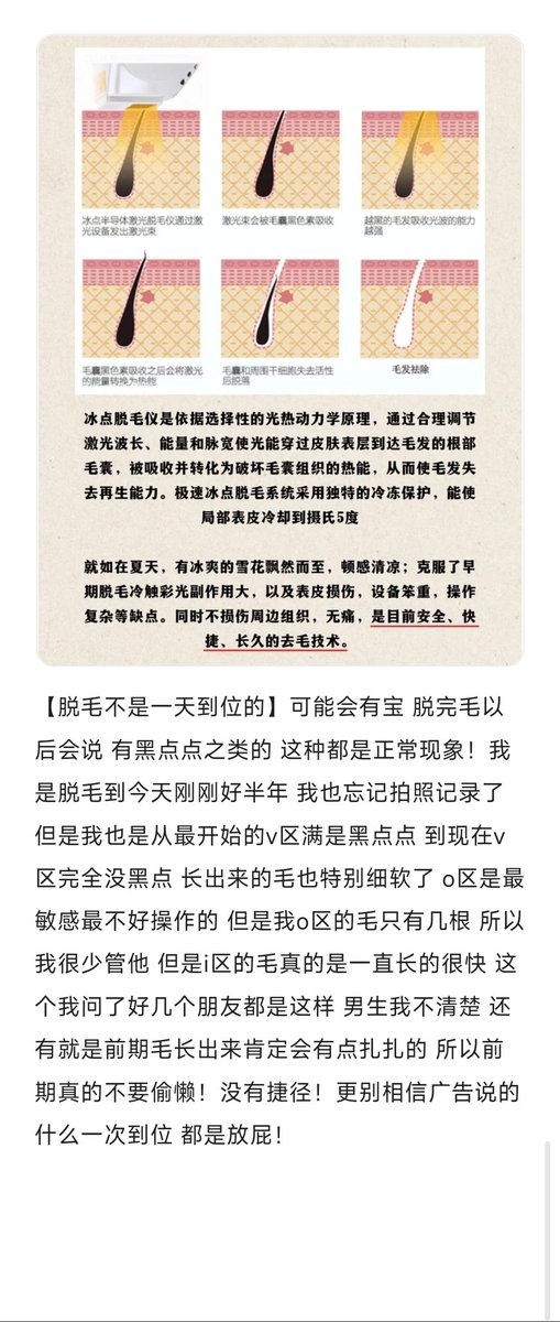 福利姬困到秒睡噜分享的黄推图片4 - 网红私拍内容