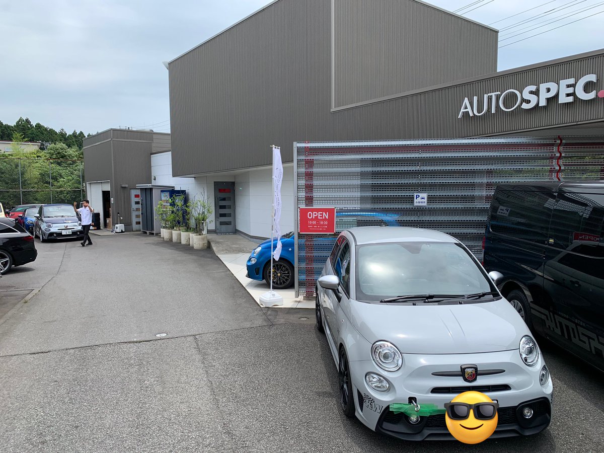 FesTrico's tweet photo. CIAO‼️本日はいい天気☀️御殿場のアウトスペックさんにお邪魔してきました〜。土日のイベントも大いに盛り上がったそうですね〜
#festrico #フェストリコ #autospec #アウトスペック https://t.co/CLSfHzsd4r