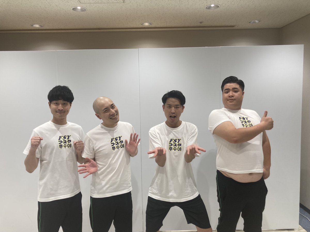 極細繊維クロス 6/11東京☆フースーヤ単独全国ツアー「ナイシチュー