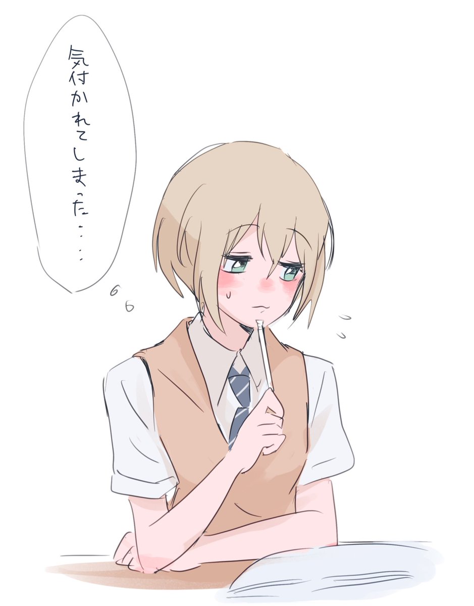 つづき 