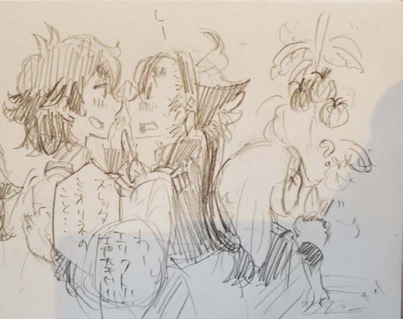 エリクトアス高生シリーズ 妹にちょっかいかけて
