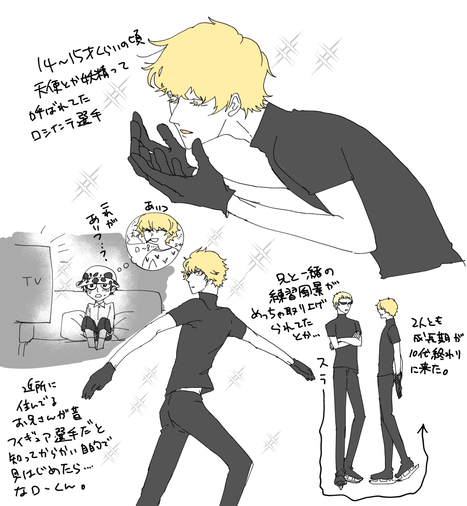 上半期お気に入りだとこの四枚かな…カラーが…ほとんどない…!!! カラー絵の練習がてらもっと描こうと思いました。作文。
