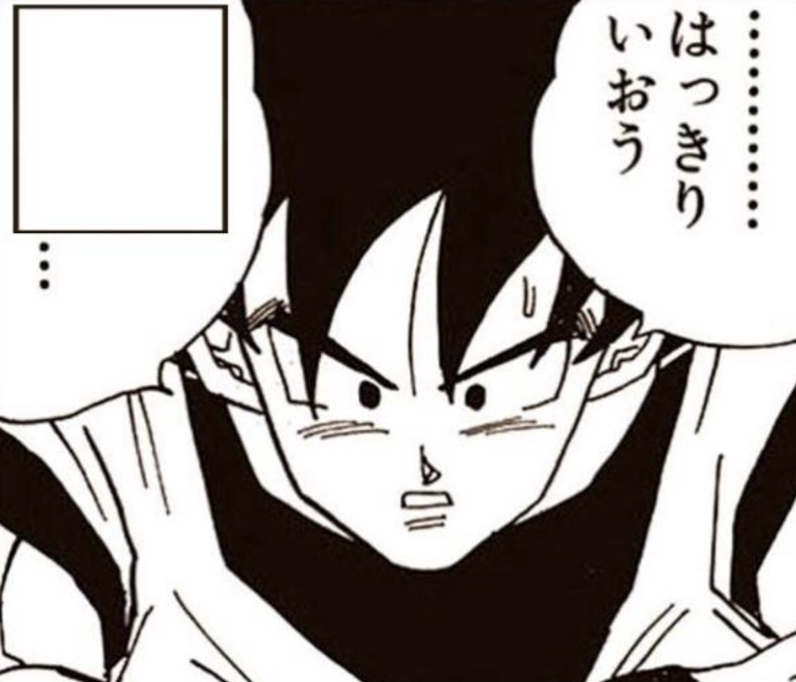 ドラゴンボールはただの等比数列だ。