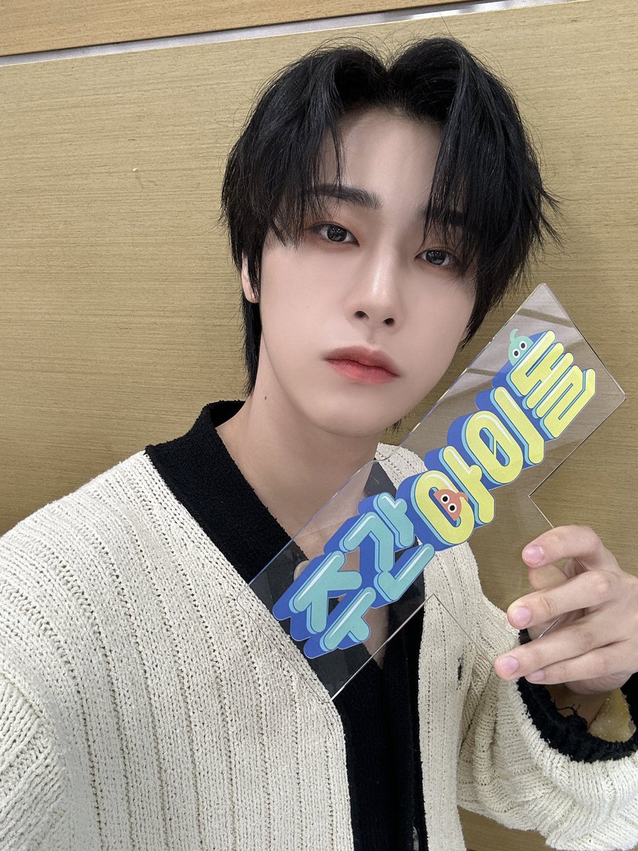 weeklyidol_'s tweet photo. #주간아 #주간아이돌 @weeklyidol_
#위아이 #WEi @WEi__Official

올여름은 💙청량아이💙에게 착륙하려고 해…🛬
청순 열매 💯개 먹은 미모로
루아이들 마음 접수 완!📨🫶🏻

6월 28일(수) 오후 
MBC M 7시 20분/MBCevery1 12시
주간아이돌 본방사수📺

#장대현 #김동한 #유용하
#김요한 #강석화 #김준서 https://t.co/Vg5ub2OU08