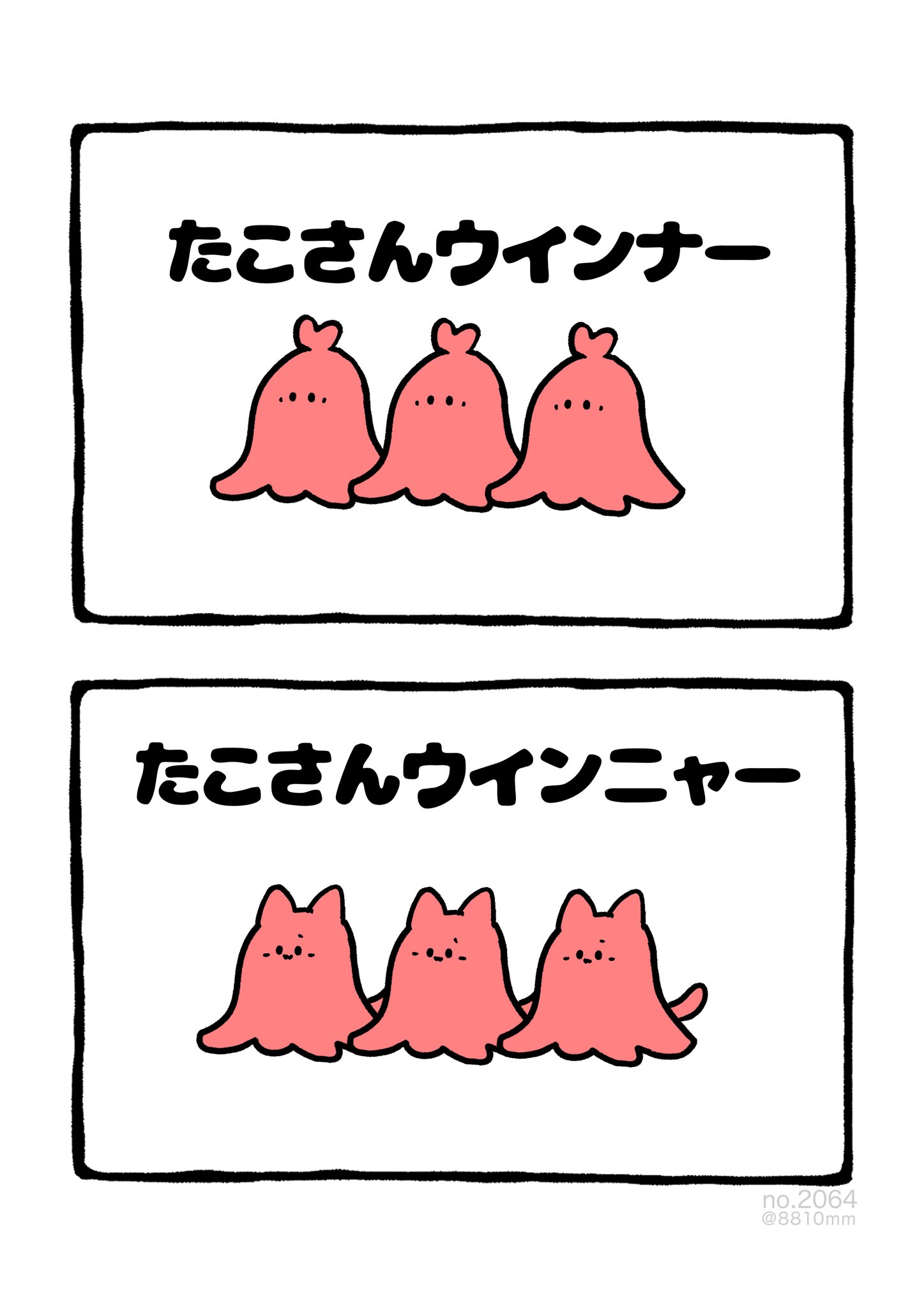 おやっさん DOTﾁｰﾖ＆やばこ / ぷにおもちSHOP ( yabako_5884 )の