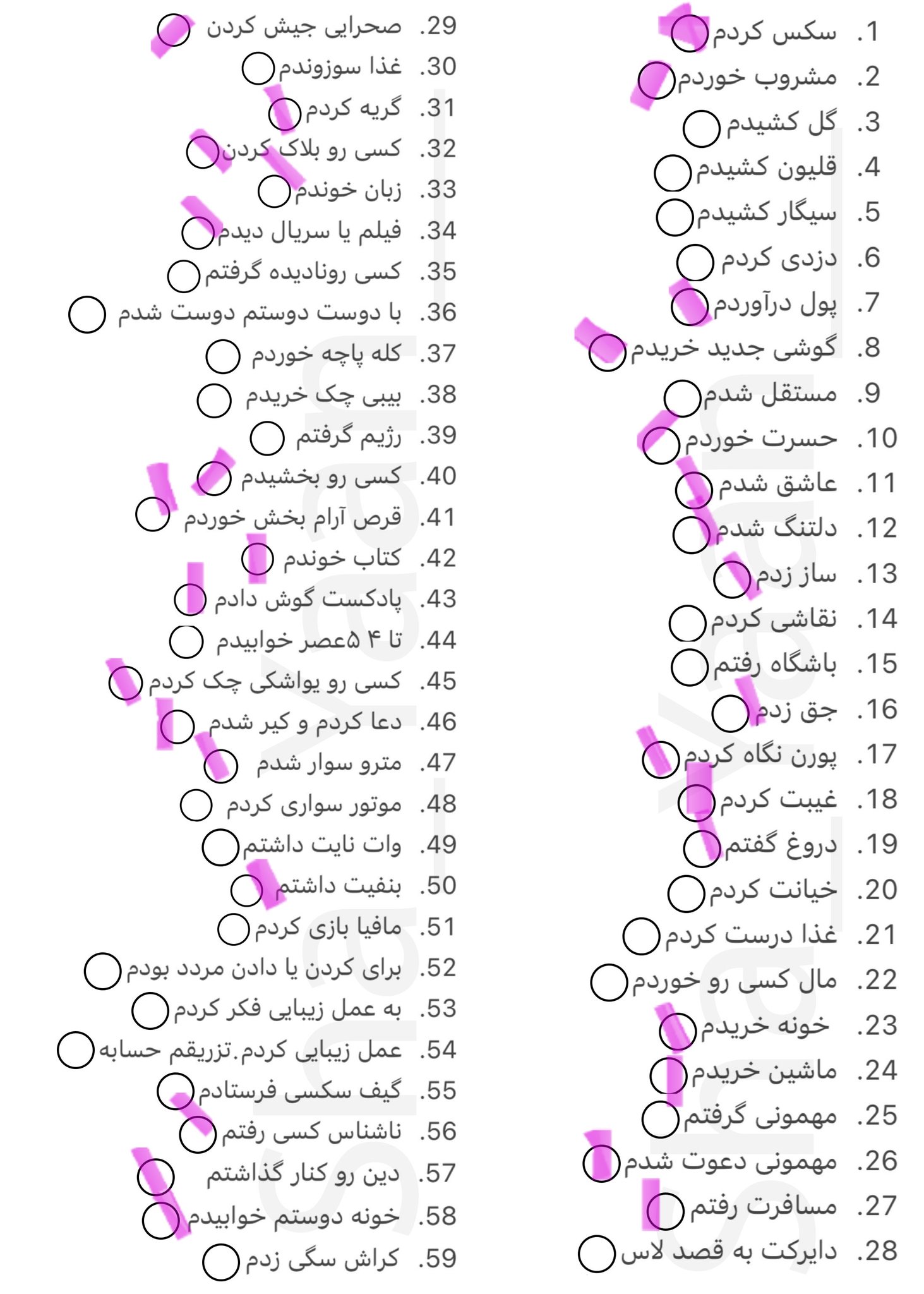 حُسینا on X: t.cok8g9NWV1Dh  X