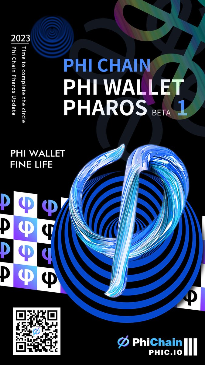 <a href="/PhiC_Labs/">Phi Chain</a> 
👍🏻👍🏻#PHAROS  #灯塔 将照亮前方，带领全球矿工扬帆起航🔥🔥
扫码下载 #PhiWallet 新建 #PRC20 网络钱包后评论区留下地址，你将会获得 #空投 ，这能让你启动 #PHAROS 获得 #PHA 空投👇👇
 #PHIC   #BNB   #ETH   #PEPE
#BRC20    #BSC  
#Airdrop 
PhiChain 官网: phic.io