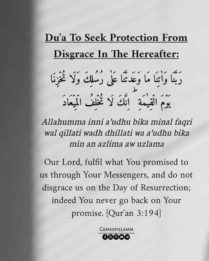 Dua to seek protection from Disgrace on Judgement Day
