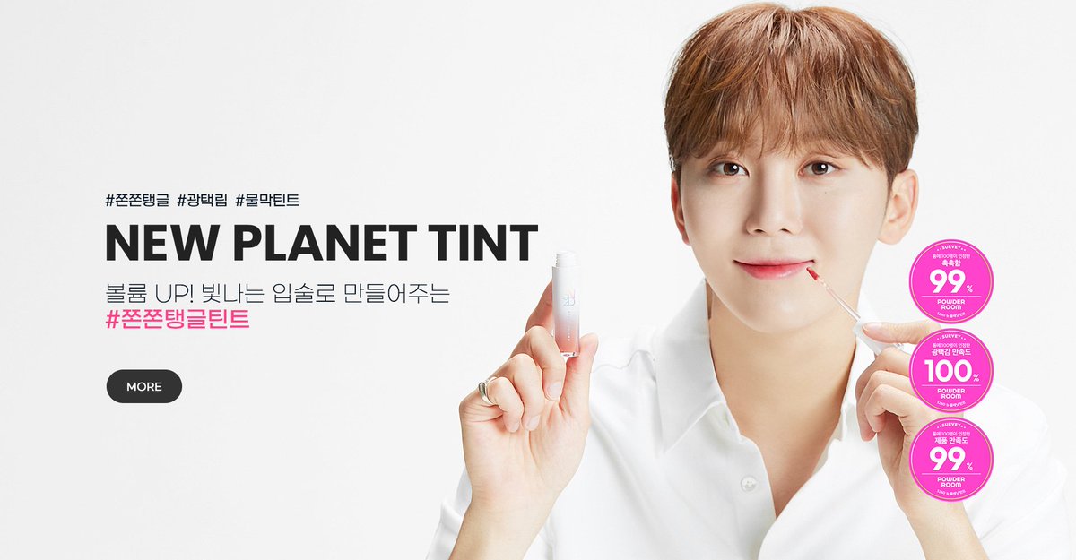 [#BRAND] 230626 DK #도겸 and SEUNGKWAN #승관 for S2ND Cosmetics