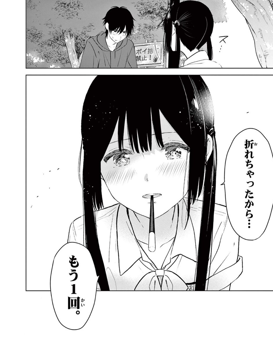 (3/7)