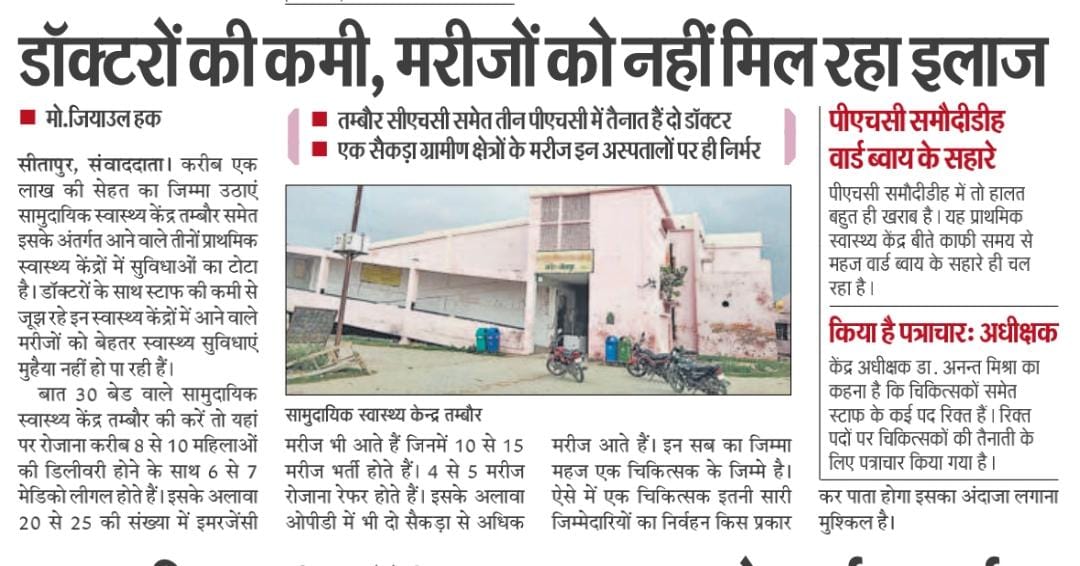 zaheerabbriz's tweet photo. हिन्दुस्तान https://t.co/OLsLXeVVh1
