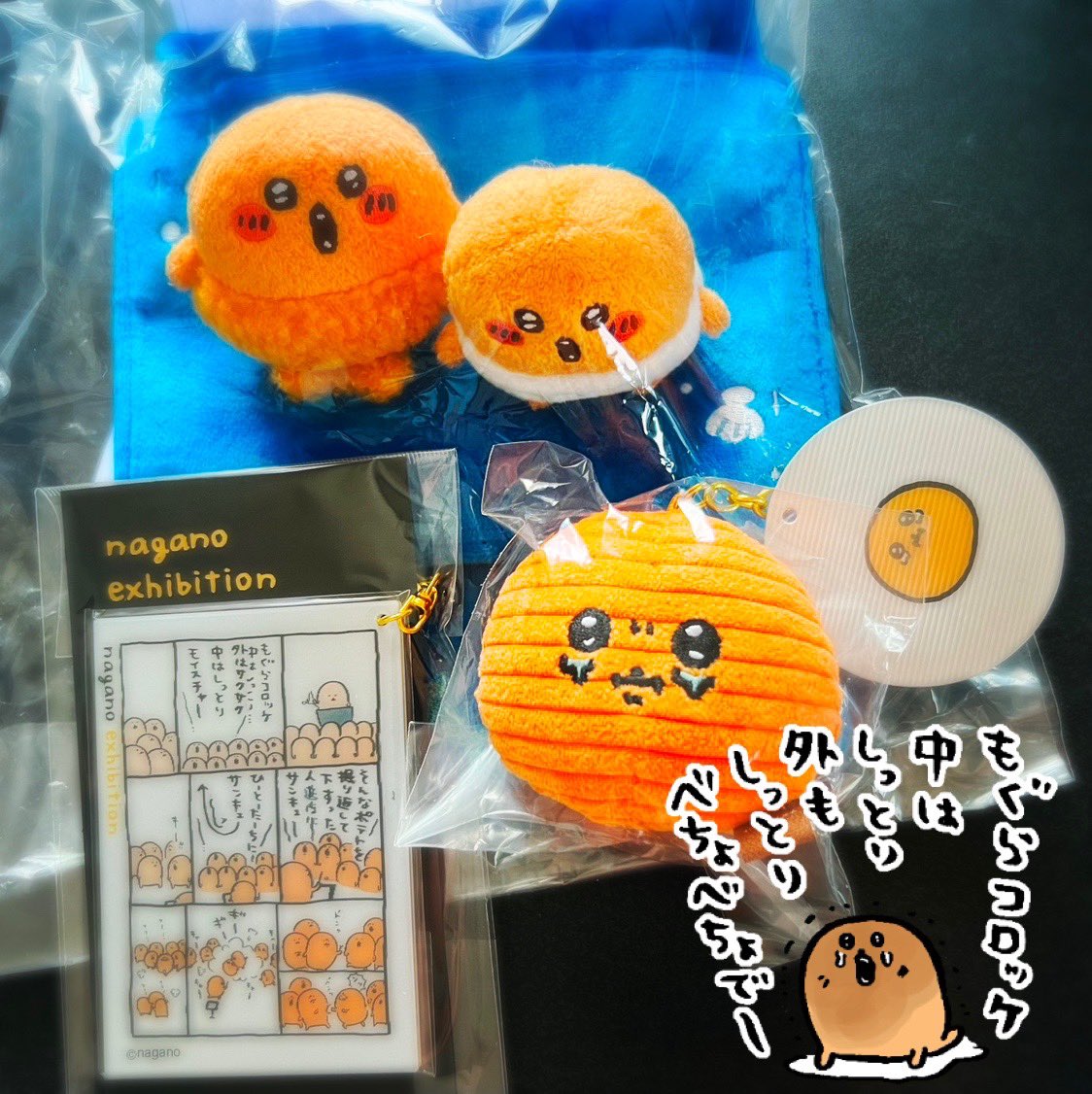 ノベルティ欲しさにあれこれ買った…。一目惚れしたもぐコロのペーパーホルダー買えて良かった。
展示の最後に鎧さんから手渡しで報酬貰えるんだよ…行って良かったマジで… 