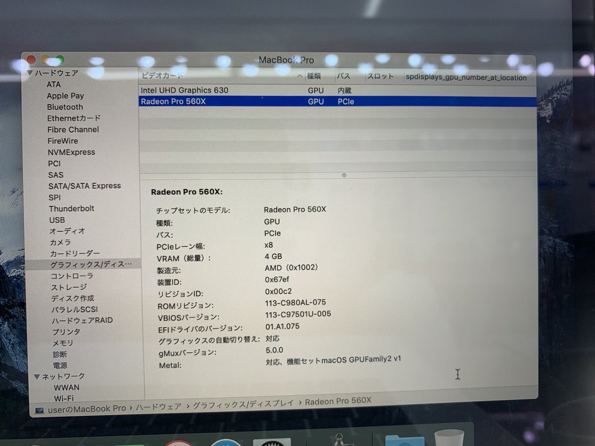 PCcomfullAKB4's tweet image. ツヨツヨのMacBook Pro 2019来ました！！
8コア16スレッドのi9-9980Hに、Radeon Pro 560X(4GB)入り✨メモリ、ストレージ共にモリモリで、動画や画像、DTMにぴったりの1台！！
ちゃんと最新OS Venturaに対応！全体的な使用感も少なめ👍

展示品限り！
#Apple #MacBookPro2019 #Ventura #秋葉原 #中古