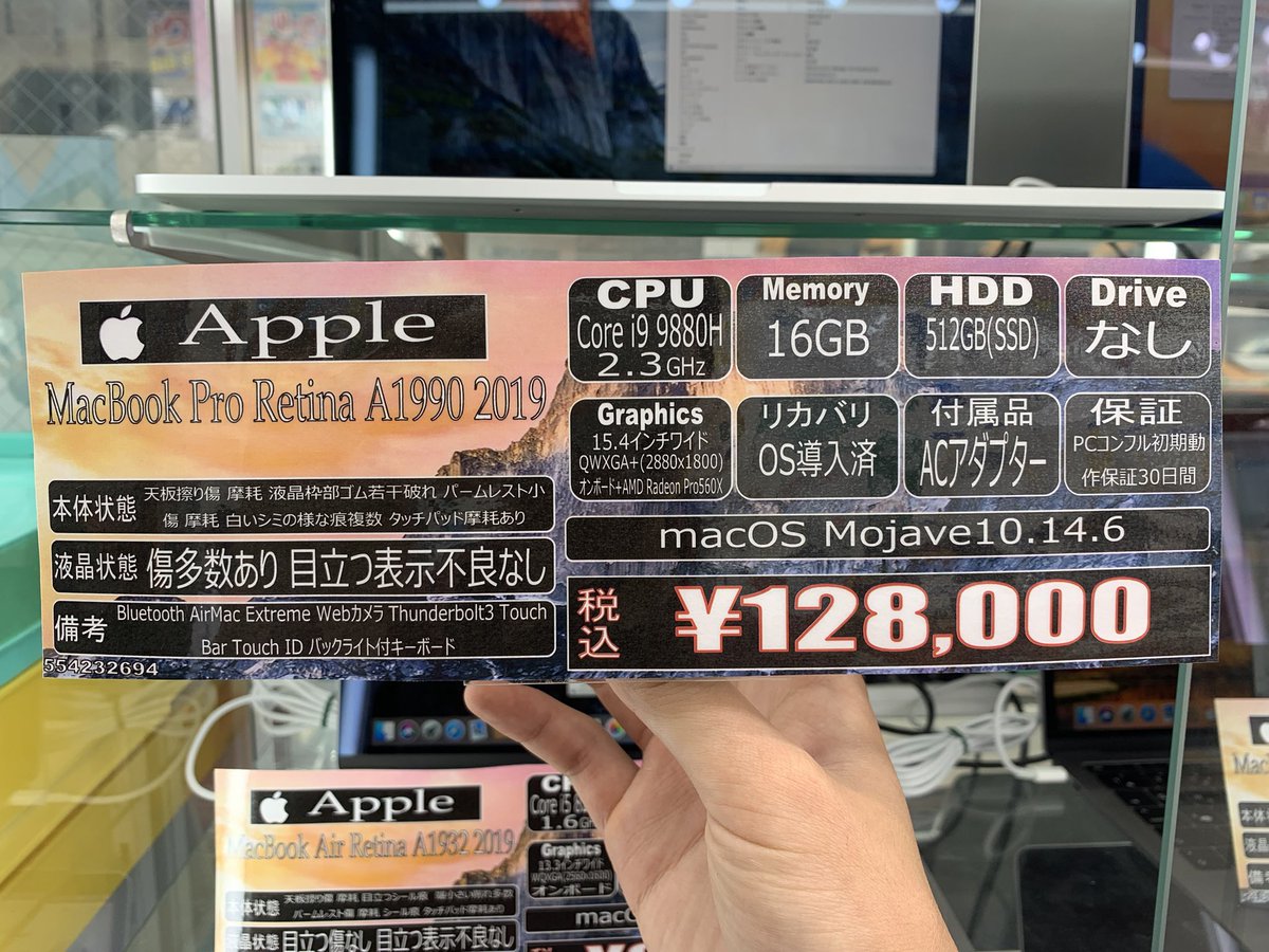 PCcomfullAKB4's tweet image. ツヨツヨのMacBook Pro 2019来ました！！
8コア16スレッドのi9-9980Hに、Radeon Pro 560X(4GB)入り✨メモリ、ストレージ共にモリモリで、動画や画像、DTMにぴったりの1台！！
ちゃんと最新OS Venturaに対応！全体的な使用感も少なめ👍

展示品限り！
#Apple #MacBookPro2019 #Ventura #秋葉原 #中古
