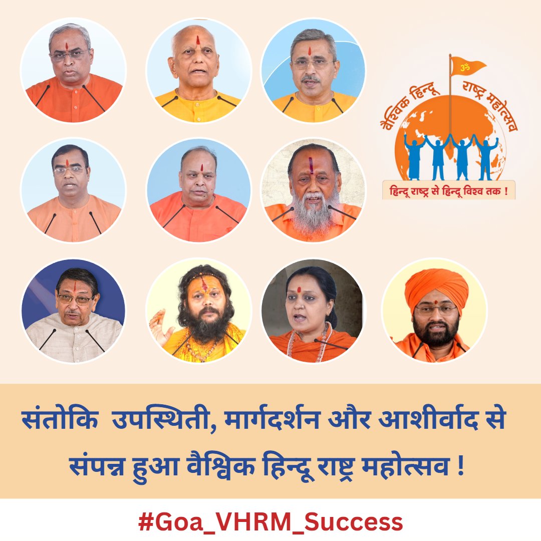 GutsGrowing's tweet photo. #GOA_VHRM_Success https://t.co/yQwjFiqRHj