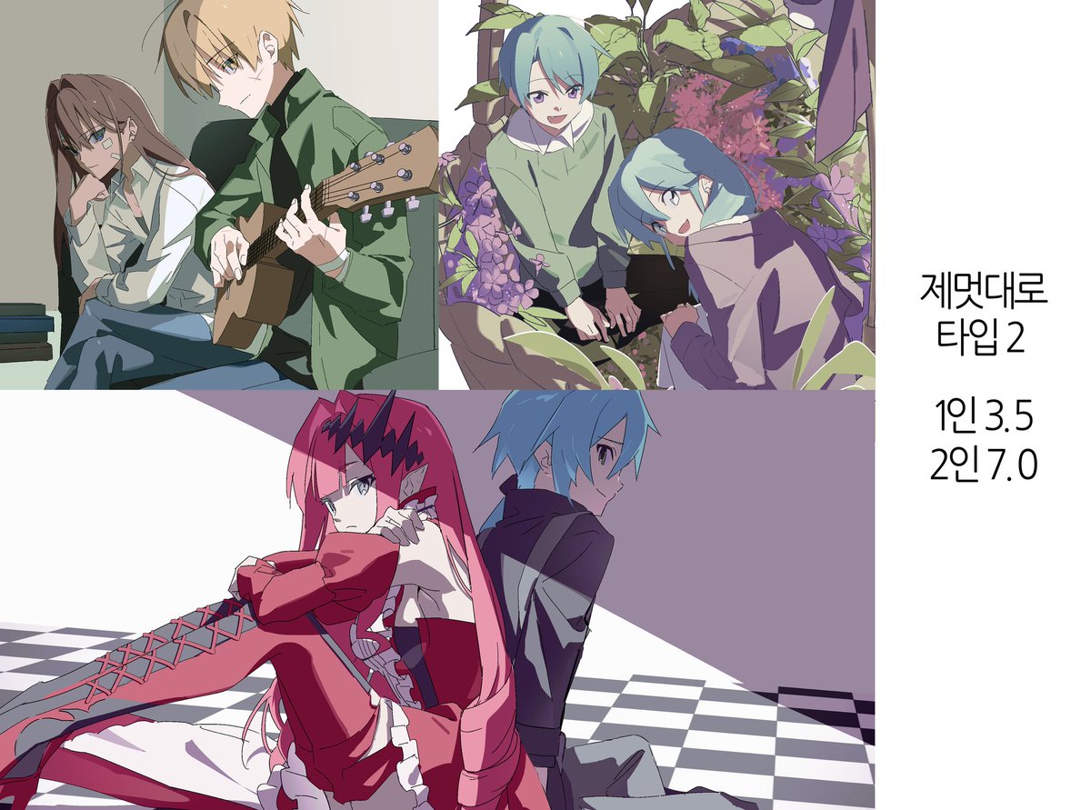 posty.pe/kocjca 오늘 오후 10시에 해당 타입 타래로 오픈카톡 링크 게시해볼게요! 감사합니다~