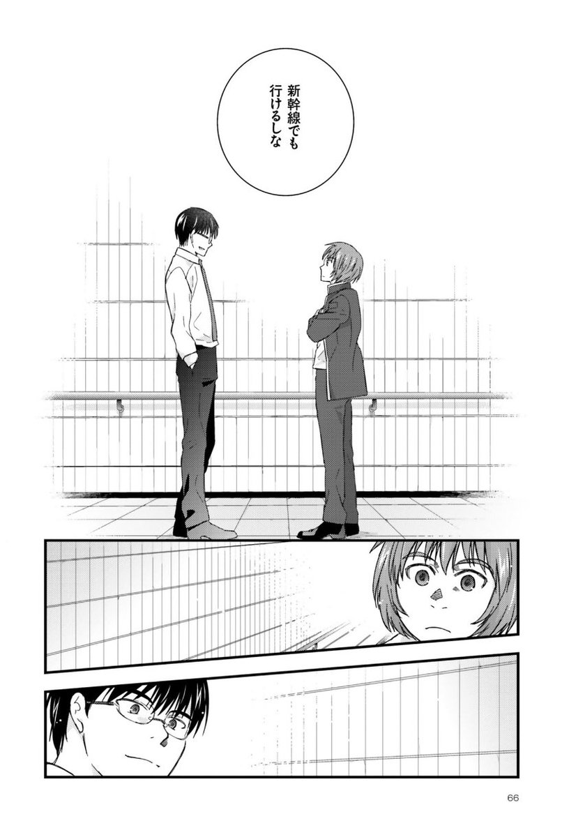 【既刊コミックス案内】

『青春鉄道2021年度版』

#青春鉄道 
https://t.co/BZDYlx9JLm 